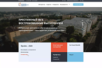Разработка сайта для университета СмолГУ